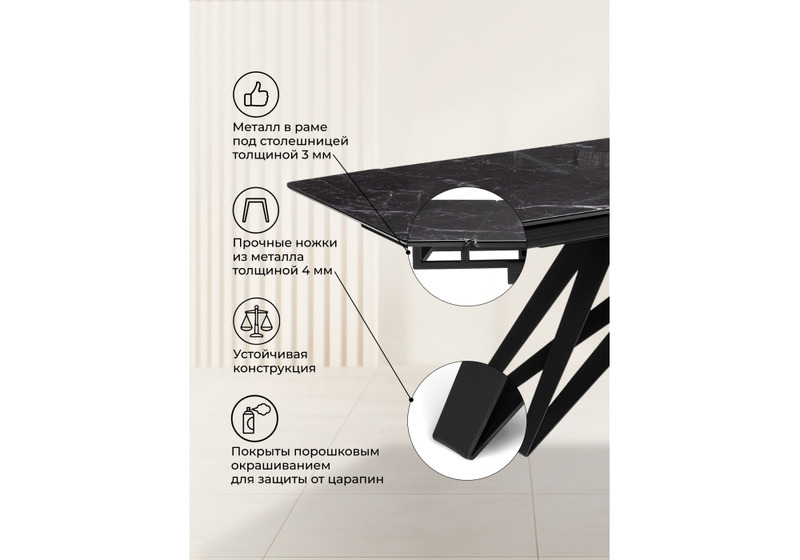 Стол стеклянный, Блэкберн 140(200)х80 черный мрамор / черный