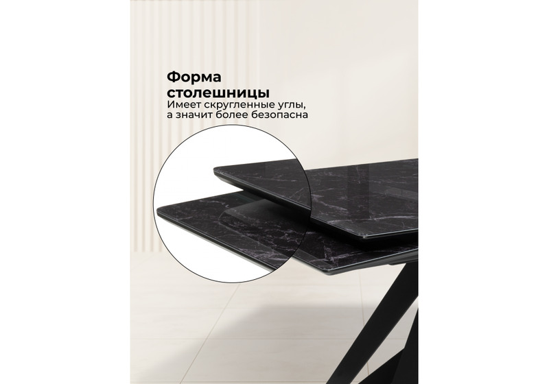 Стол стеклянный, Блэкберн 140(200)х80 черный мрамор / черный