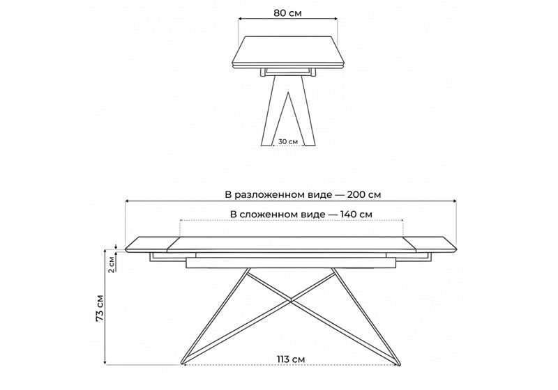 Стол стеклянный, Блэкберн 140(200)х80 кристл серый мрамор / черный