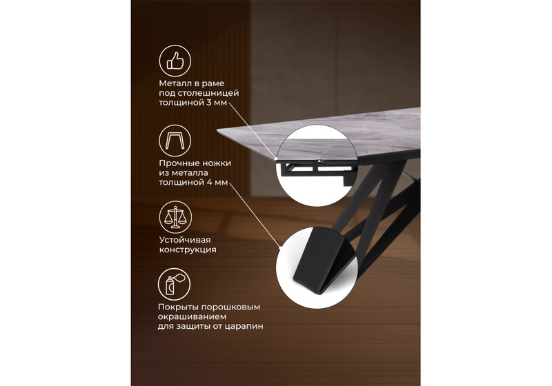 Стол стеклянный, Блэкберн 140(200)х80 кристл серый мрамор / черный