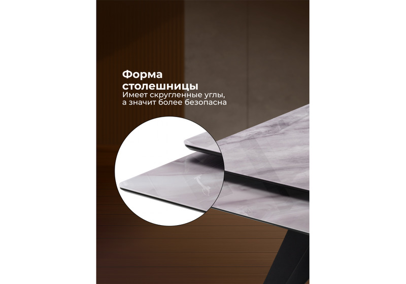 Стол стеклянный, Блэкберн 140(200)х80 кристл серый мрамор / черный