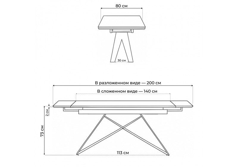 Стол стеклянный, Блэкберн 140(200)х80 кристл белый мрамор / черный
