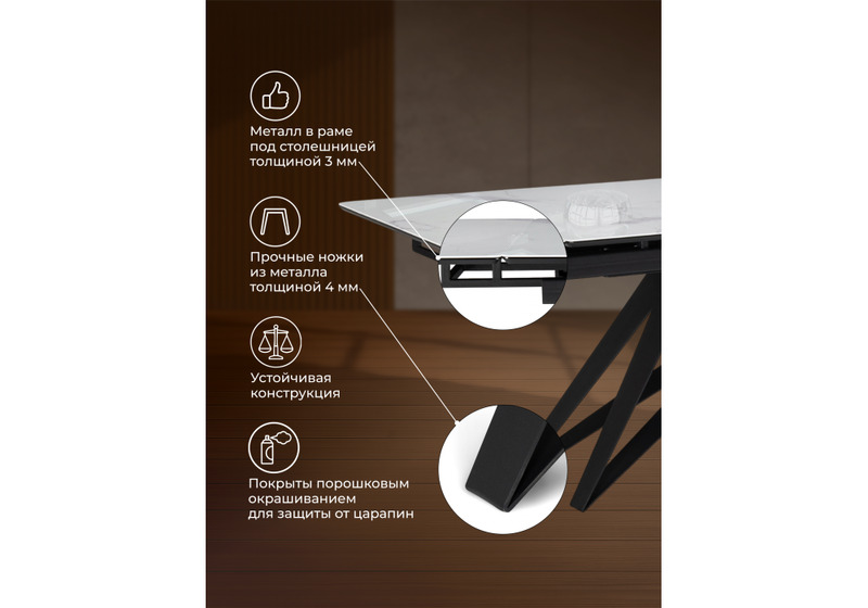 Стол стеклянный, Блэкберн 140(200)х80 кристл белый мрамор / черный