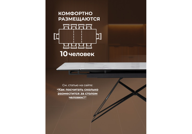 Стол стеклянный, Блэкберн 140(200)х80 кристл белый мрамор / черный