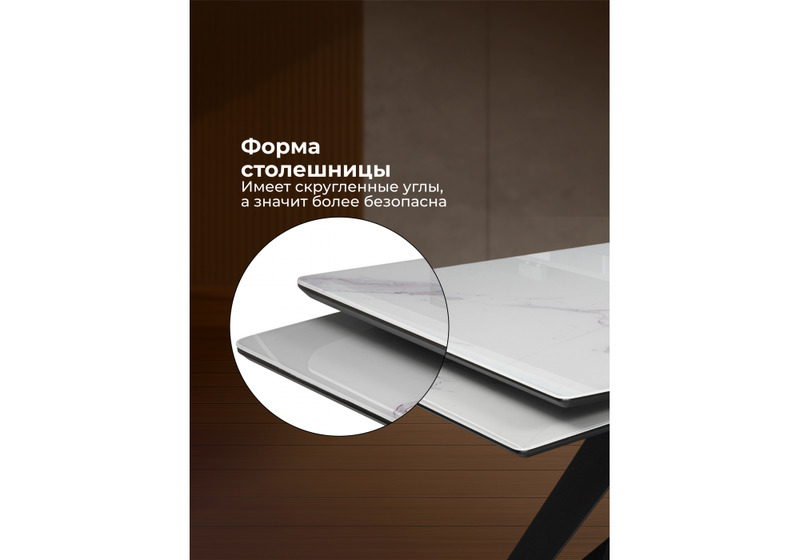 Стол стеклянный, Блэкберн 140(200)х80 кристл белый мрамор / черный