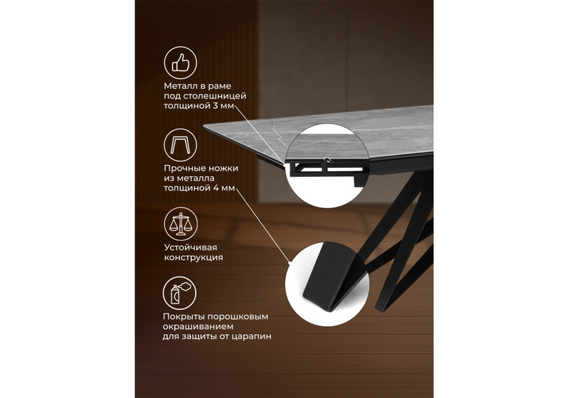 Керамический стол, Блэкберн 140(200)х80 серый мрамор larka grey / черный