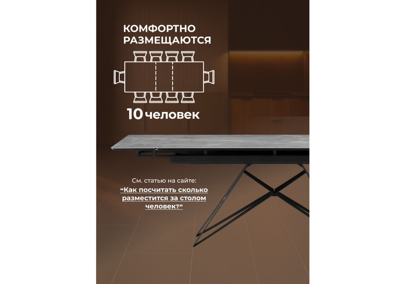 Керамический стол, Блэкберн 140(200)х80 серый мрамор larka grey / черный