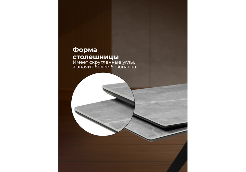 Керамический стол, Блэкберн 140(200)х80 серый мрамор larka grey / черный