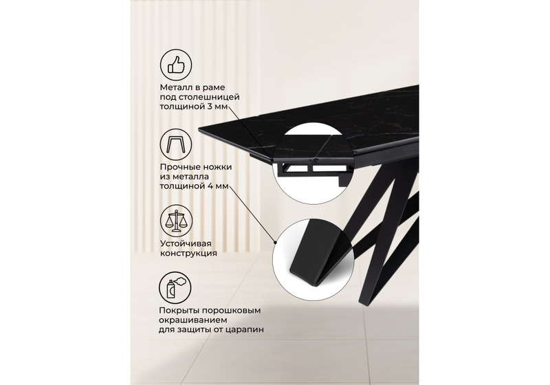 Керамический стол, Блэкберн 140(200)х80 черный мрамор shakespeare black / черный