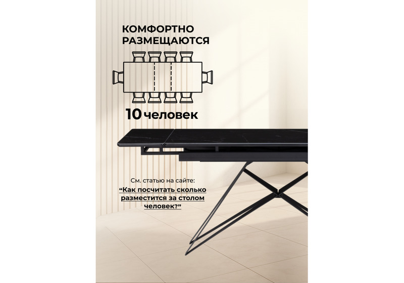 Керамический стол, Блэкберн 140(200)х80 черный мрамор shakespeare black / черный