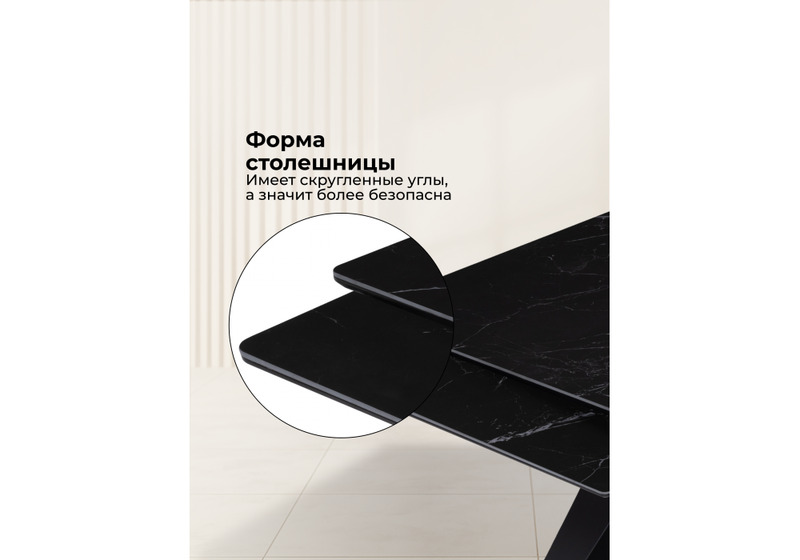 Керамический стол, Блэкберн 140(200)х80 черный мрамор shakespeare black / черный