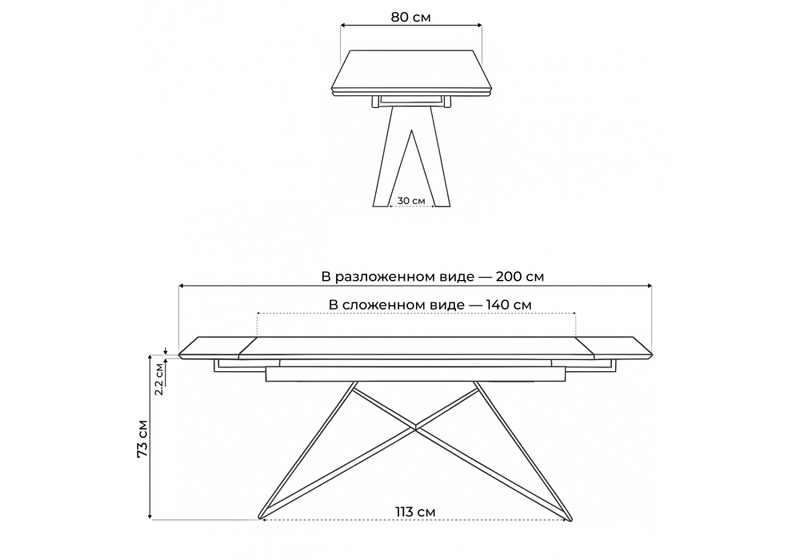 Керамический стол, Блэкберн 140(200)х80 белый мрамор snow white / черный