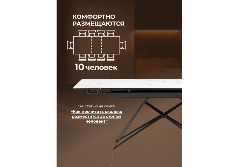 Керамический стол, Блэкберн 140(200)х80 белый мрамор snow white / черный