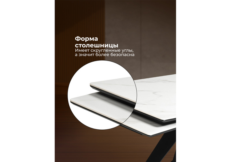 Керамический стол, Блэкберн 140(200)х80 белый мрамор snow white / черный