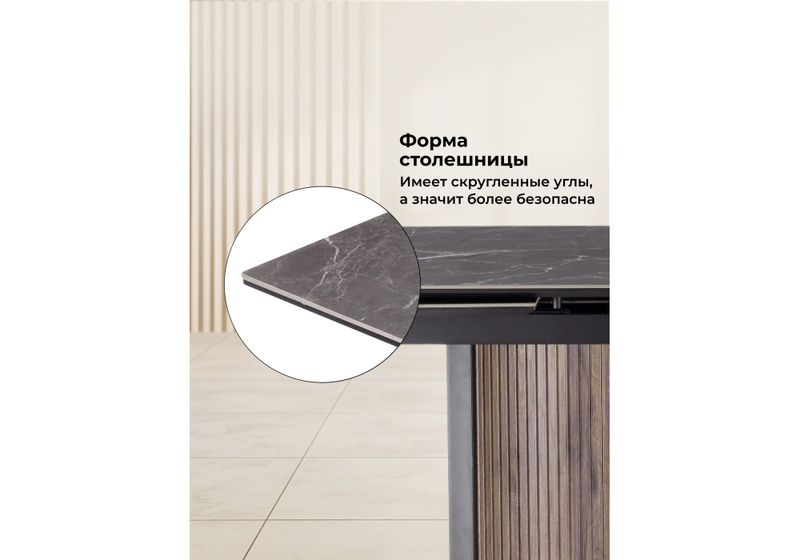 Керамический стол, Саливан 180x90 nero marquina / дуб бомонд лофт