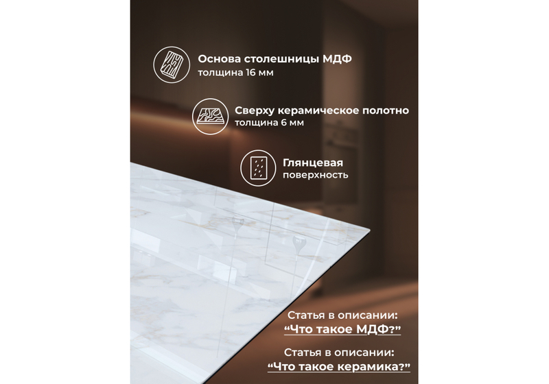 Керамический стол, Саливан 180x90 carla larkin / дуб монтана