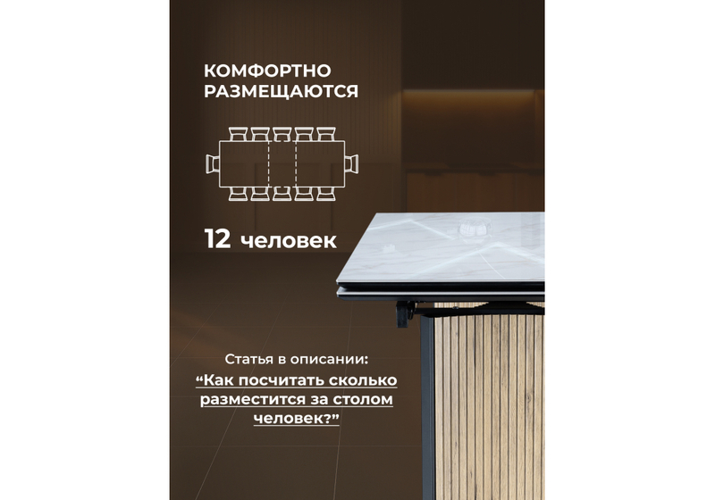 Керамический стол, Саливан 180x90 carla larkin / дуб монтана