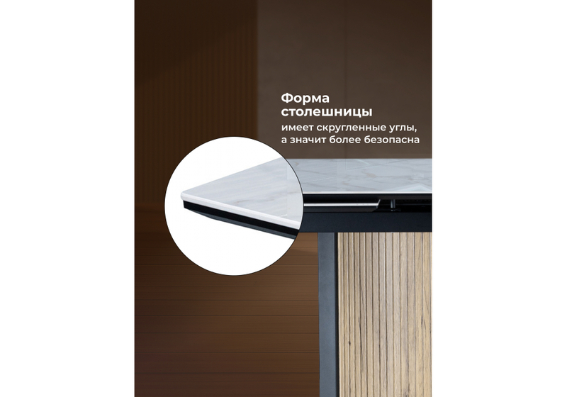 Керамический стол, Саливан 180x90 carla larkin / дуб монтана