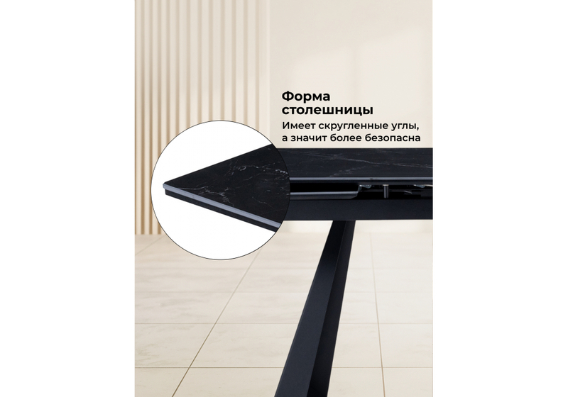 Керамический стол, Маунт 140x80 черный мрамор / черный