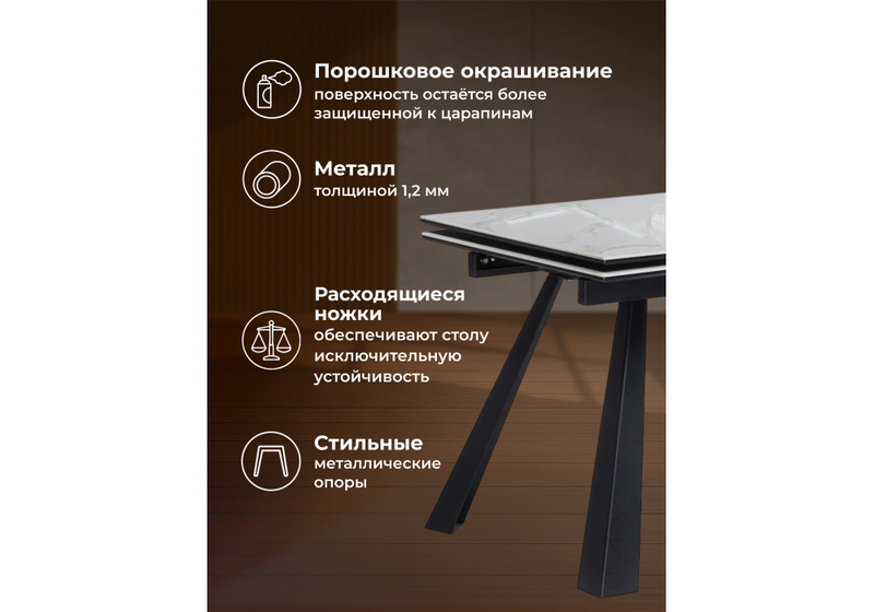 Керамический стол, Маунт 140x80 белый мрамор / черный