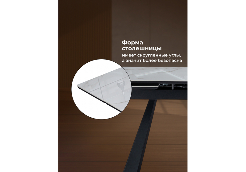 Керамический стол, Маунт 140x80 белый мрамор / черный