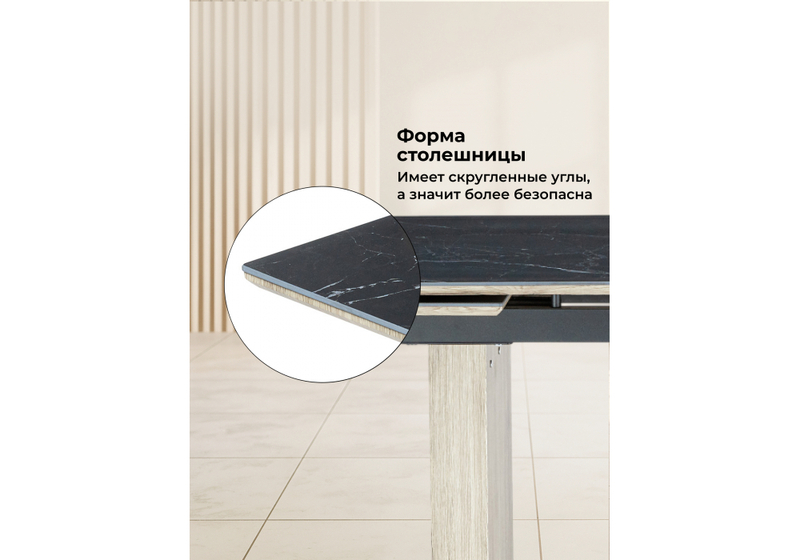 Керамический стол, Бернардо 180x90 черный мрамор / дуб монтана