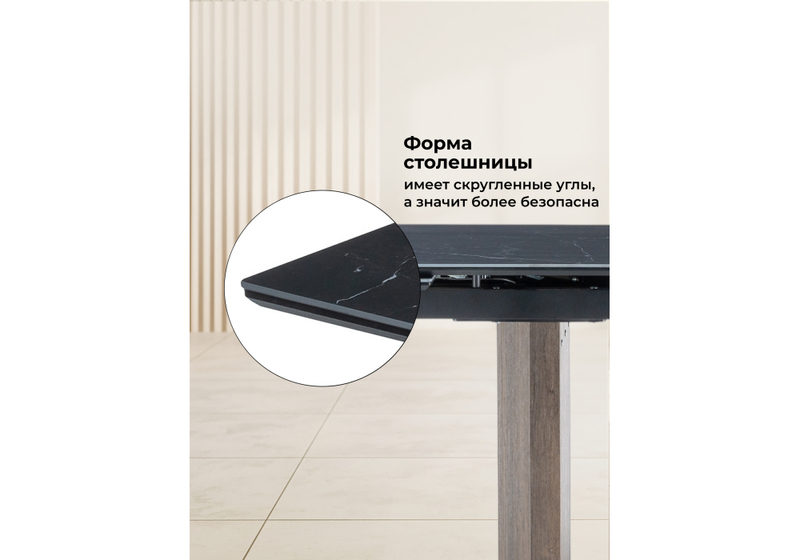 Керамический стол, Монерон 180(240)x90 shakespeare black / орех кантри