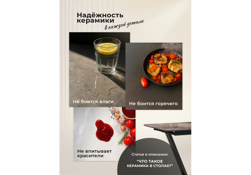 Керамический стол, Монерон 180(240)x90 shakespeare black / орех кантри