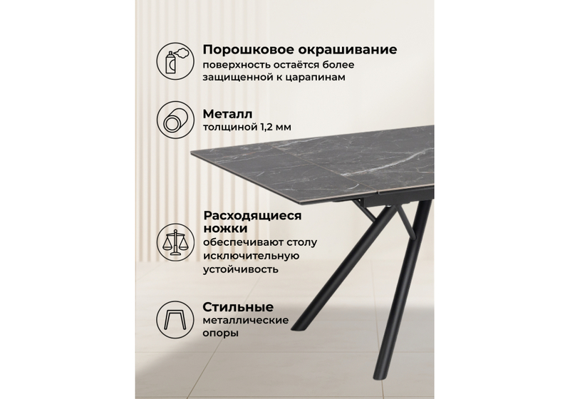 Керамический стол, Ворен 180(240)x90 nero markina / черный