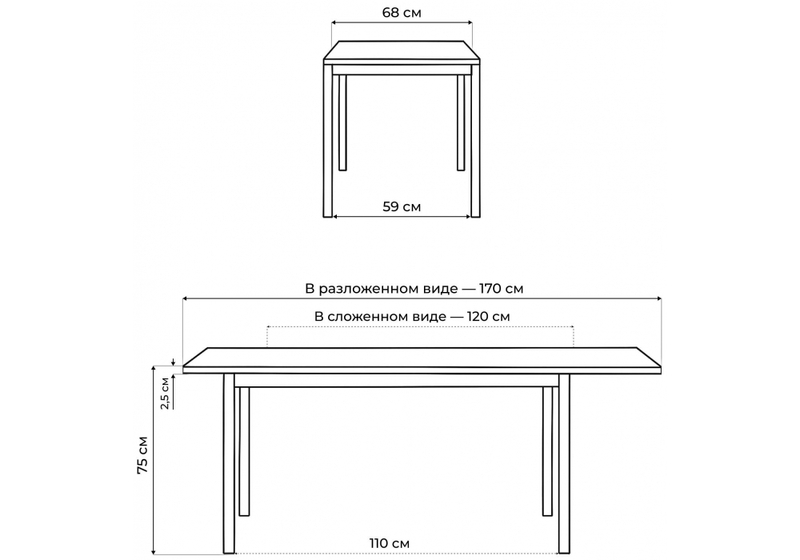 Стол деревянный, Жаклин 120(170)x68 раздвижной лдсп / бетон метрополитен