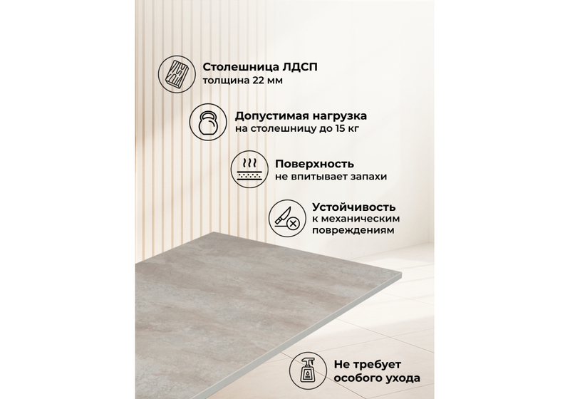 Стол деревянный, Жаклин 120(170)x68 раздвижной лдсп / бетон метрополитен