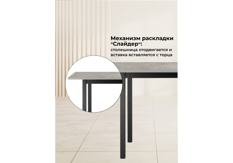 Стол деревянный, Жаклин 120(170)x68 раздвижной лдсп / бетон метрополитен