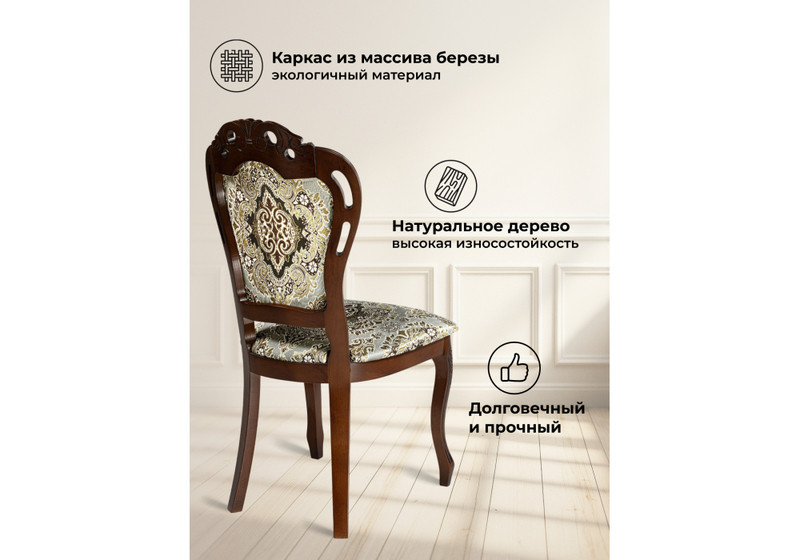 Стул деревянный, Bronte вишня / патина