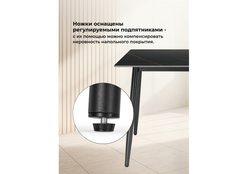 Керамический стол, Rion 120 черный мрамор / черный