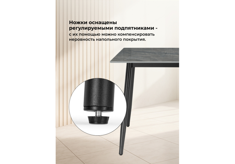 Керамический стол, Rion 120 серый мрамор / черный