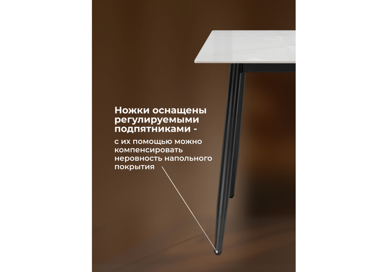 Керамический стол, Rion 120 белый мрамор / черный