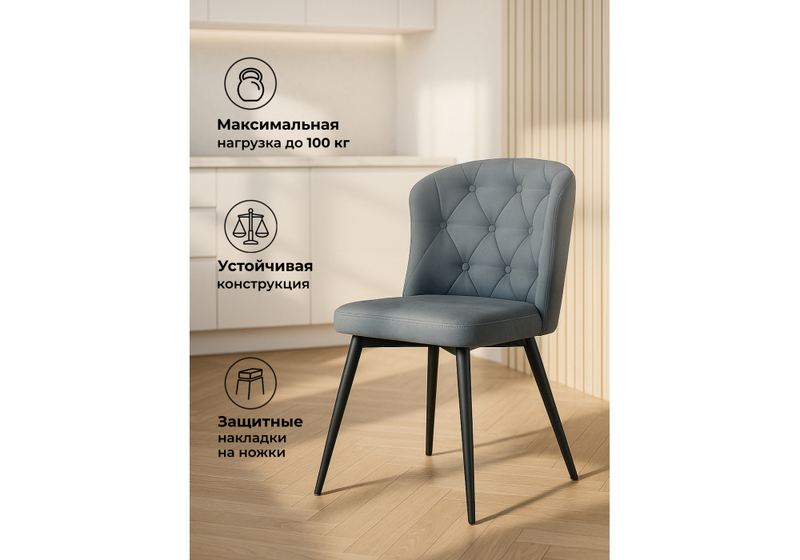 Стул на металлокаркасе, Алиссум светло-серый / черный