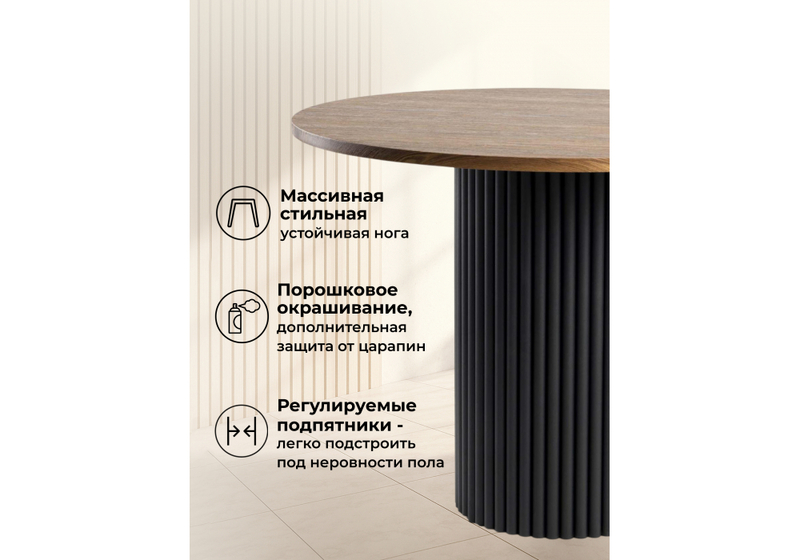 Стол деревянный, Барел 90 орех кантри / черный