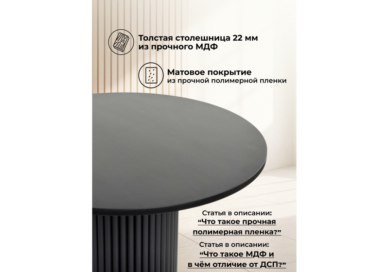 Стол деревянный, Барел 90 черный / черный