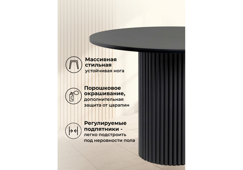 Стол деревянный, Барел 90 черный / черный