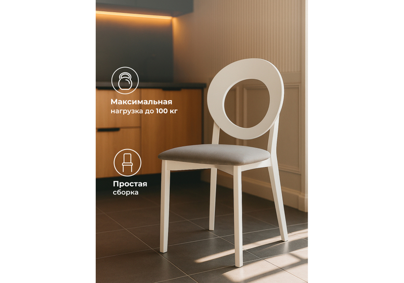 Стул деревянный, Марти ткань Brendy-22 / белый