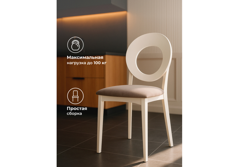 Стул деревянный, Марти ткань MR 27 / слоновая кость