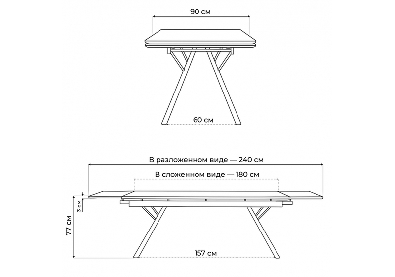 Керамический стол, Ворен 180(240)x90 calacatta gold / черный