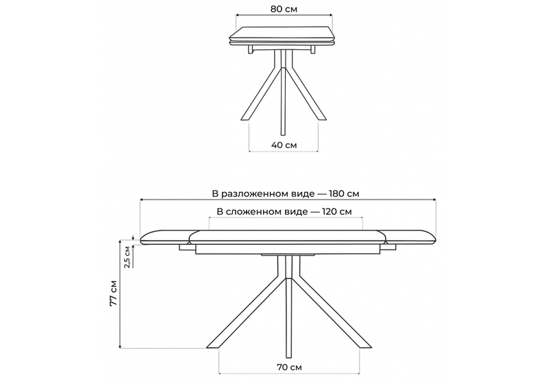 Керамический стол, Катчел 120(180)x80 черный мрамор / черный