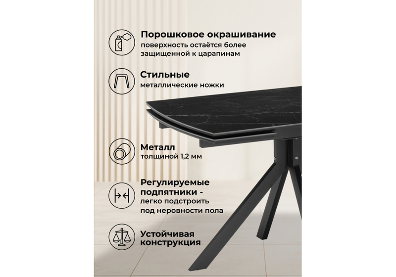 Керамический стол, Катчел 120(180)x80 черный мрамор / черный