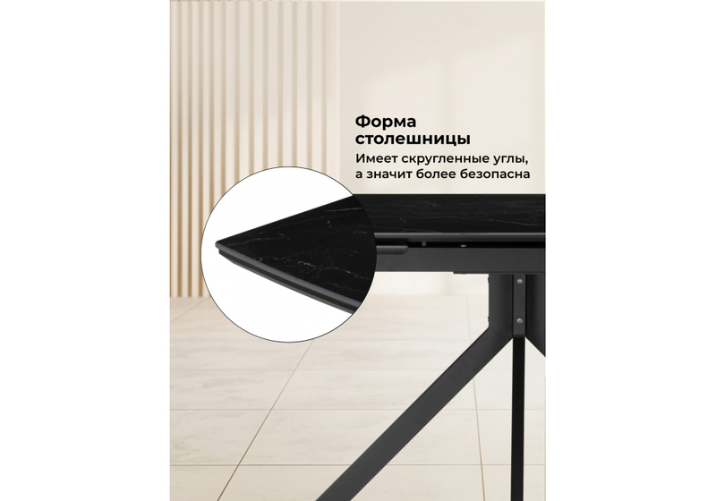 Керамический стол, Катчел 120(180)x80 черный мрамор / черный
