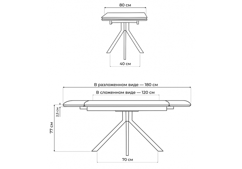 Керамический стол, Катчел 120(180)x80 nebula gold / черный