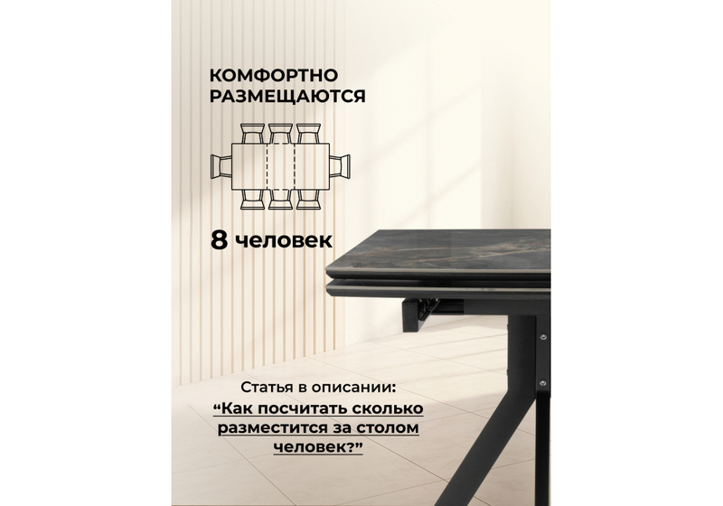 Керамический стол, Катчел 120(180)x80 nebula gold / черный