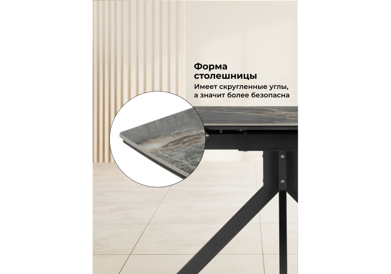 Керамический стол, Катчел 120(180)x80 nebula gold / черный