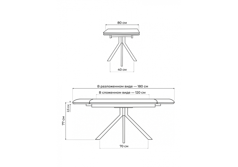 Керамический стол, Катчел 120(180)x80 белая шагрень / белый